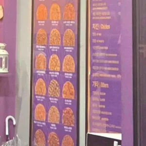 미친피자 리뷰 사진