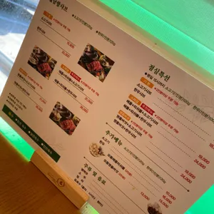 샤브마니아 리뷰 사진