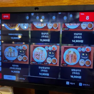 동백카츠 리뷰 사진