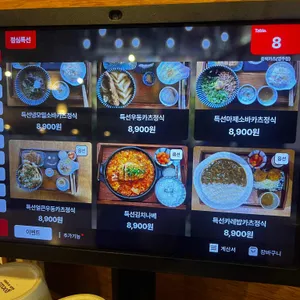 동백카츠 리뷰 사진