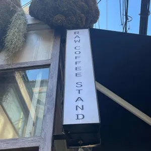 로우 커피 스탠드 리뷰 사진