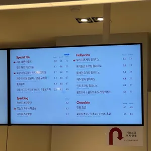 할리스 리뷰 사진