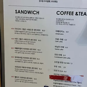 포도빵집 리뷰 사진