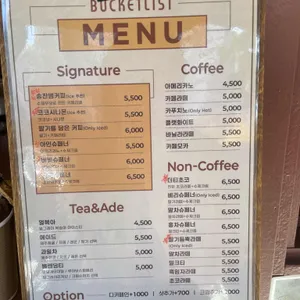 카페 버킷리스트 리뷰 사진