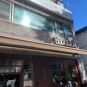 카페 버킷리스트 사진 1