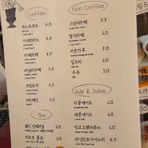 르봉마리아쥬 리뷰 사진