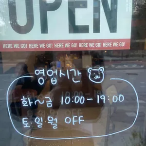 버터스니프 리뷰 사진