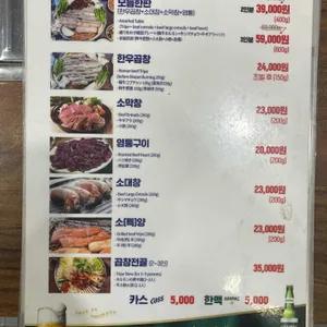 마포곱창 리뷰 사진