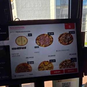 카사드피쩨리아 리뷰 사진