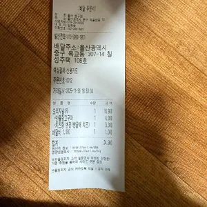 반올림피자샵 리뷰 사진