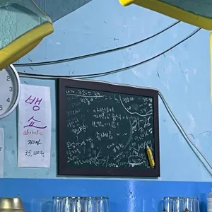 지하식당 리뷰 사진