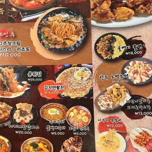 고씨네 고추장찌개 리뷰 사진