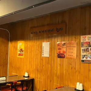 고씨네 고추장찌개 리뷰 사진