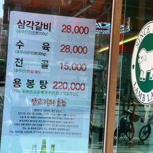 램랜드 리뷰 사진