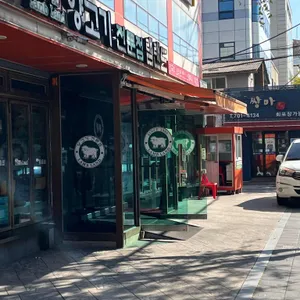 램랜드 리뷰 사진