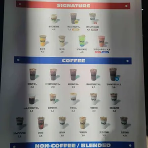 커피사피엔스 리뷰 사진