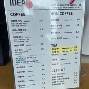 이상적 리뷰 사진