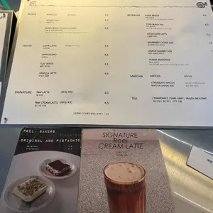 릴베이커스 리뷰 사진