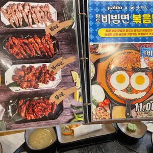 팔각도 리뷰 사진