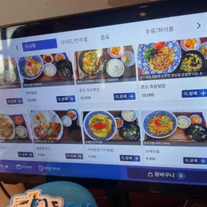 온도 리뷰 사진