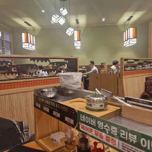 금수복국 리뷰 사진