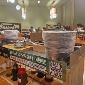 금수복국 리뷰 사진