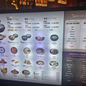 금수복국 리뷰 사진