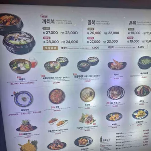 금수복국 리뷰 사진