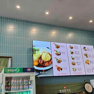 정성돈가스 리뷰 사진