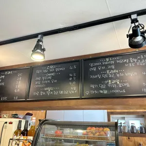 커피보노 리뷰 사진