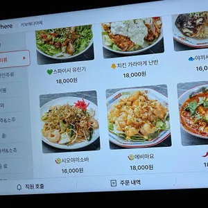 키보 에다마메 리뷰 사진