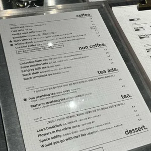 아웃캐스트 리뷰 사진