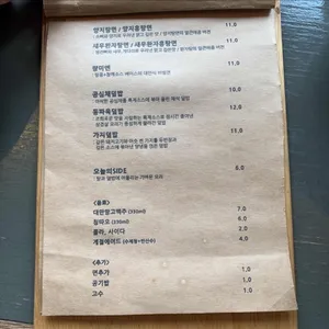 호탕 리뷰 사진