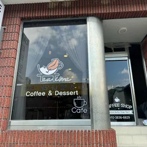 카페 티타임 사진 1