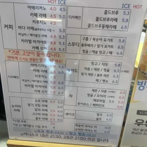 어니스크 리뷰 사진