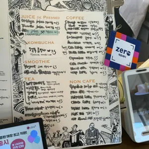 메르시메르시 리뷰 사진