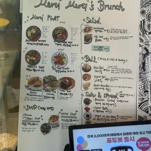 메르시메르시 리뷰 사진