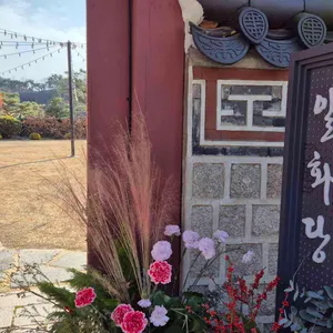 삼청각 리뷰 사진