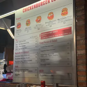 치킨버거클럽 리뷰 사진