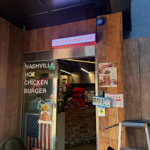 치킨버거클럽 리뷰 사진