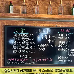 제1짬뽕 리뷰 사진