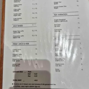 카페엘리제 리뷰 사진