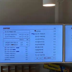 감성커피 리뷰 사진