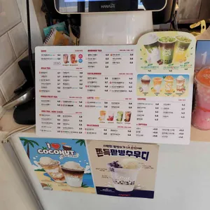 팔공티 포레스트 리뷰 사진