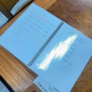 홍행원 리뷰 사진