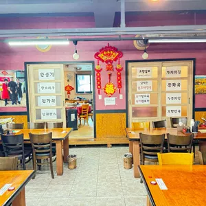 홍행원 리뷰 사진