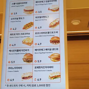 던킨 리뷰 사진