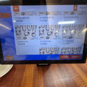 권영수대가전골 리뷰 사진