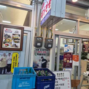 권영수대가전골 사진 1