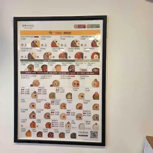 본죽&비빔밥cafe 리뷰 사진